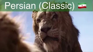 Lion King (2019) - Mufasas Death (Persian Classic 🇮🇷)