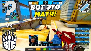 КРАСИВЕЙШИЙ МАТЧ!! - Players vs BIG | ESL Pro League 15 (CS:GO)