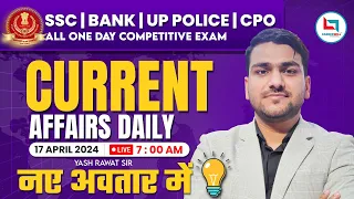 Current Affairs 2024 | Daily Current Affairs | Current Affairs Today (17 April 2024) |Careerwill app