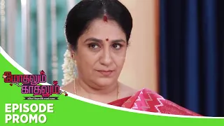 Modhalum Kaadhalum | Episode Promo |25th  April 2024