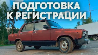 АорусМобиль #2 / Новые колеса, руль и сидение / Удаляем клей с кузова