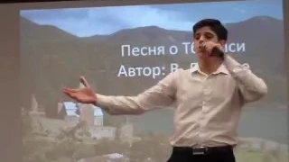 Давид Саникидзе - Песня о Тбилиси