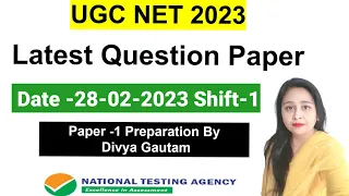 UGC NET 2023 : Paper 1 Question Paper & Answer Key Feb -March | Ugc Net Previous Year Question Paper