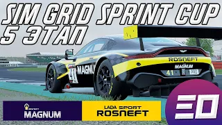 Sim Grid Sprint Cup S3 Round 5- Zolder