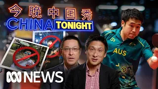 Cancel culture in China, living with a disability - and space plans | China Tonight