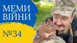 Плювати шо там прийняли в Кремлі! Підбірка цікавих відео з Тік-току №34