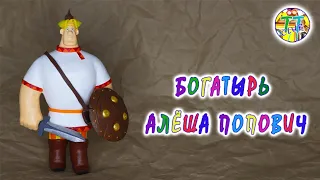 Богатырь Алёша Попович из папье-маше / Hero Alyosha Popovich from papier-mache