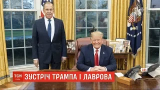 Закрита зустріч Трампа і Лаврова обурила демократів