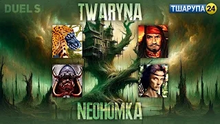 Герої III [HotA 1.7.1] twaryna vs. NeoHomka [Duel] + Скілтест +тшарупа24 🇺🇦 /stream_2024-04-26/