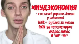 Андрей Петров экономит на протяжении 1-ой минуты