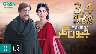 Jeevan Nagar | Episode 02 | Rabia Butt | Sohail Ahmed | 17th July 23 | Green TV Entertainment