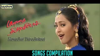 Manathai Thirudi Vittai - Songs compilation | Bayshore