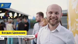 Команда Української Галицької Партії у Львові