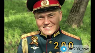 Никитин Алексей 1141 артиллерийский полк, 7 десантно-штурмовая дивизия погиб на территории Украины.