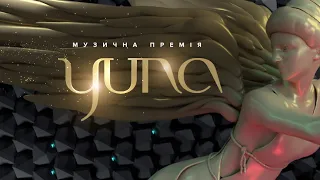 Музична премія YUNA 2021 (Повна версія)