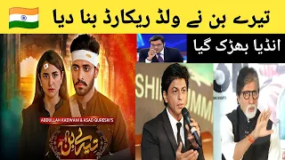 tere bin episode 58 | tere bin episode last episode | tere bin episode 57