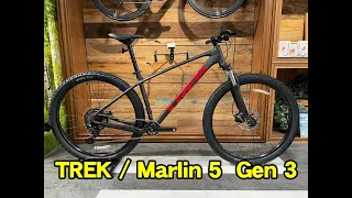 TREK（トレック） Marlin 5 Gen3（マーリン5）