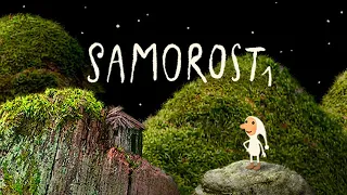 SAMOROST 1 - Полное прохождение