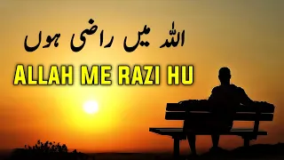 Ya ALLAH! Me Tujh Se Razi Hu | Beautiful Spiritual Quotes | Listen the Islam Q.K