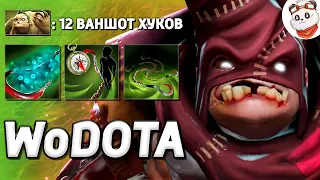 ПУДЖ с ЛЕГЕНДАРКОЙ НА ХУК / WORLD OF DOTA / Дота 2