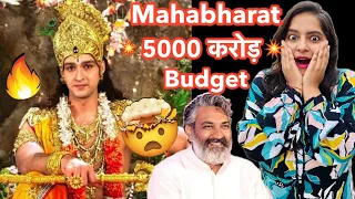 5000 Crore Budget - Mahabharat Rajamouli Movie | Deeksha Sharma