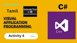 How to Create a Simple Vending Machine Simulator in C# |Activity 04 | in Tamil