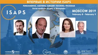 ISAPS  Лицо и ринопластика, 8–9 февраля 2019