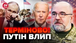 ⚡️ЧЕРНИК: В США готуються ПЕРЕКИДАТИ ВІЙСЬКА в Україну. Новий СЦЕНАРІЙ війни. ТОМАГАВКИ на РФ?