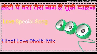 Hoton-Pe-Bas-Tera-Naam-Hai-Hindi-Old-Dj-Remix-Song-Dj