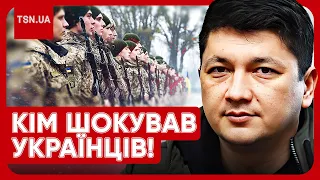 ❗️❗️ "УХИЛЯНТ?! СИДИ ВДОМА!" Скандальна заява Віталія Кіма! А що з мобілізацією?!