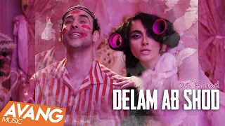 25Band - Delam Ab Shod OFFICIAL VIDEO | دلم آب شد