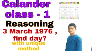 calender/calender problem trick/calender reasoning trick in hindi bhs maths plus