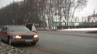 Cadillac Fleetwood из Москвы в Улан-Удэ (г.Владимир)