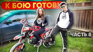 ОН НАКОНЕЦ ОЖИЛ! ПЕРВЫЙ ЗАПУСК IRBIS TTR 125 STUNT