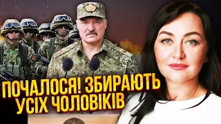 👊МАРТИНОВА: Лукашенку ЗАКРИЛИ ВХІД У КРЕМЛЬ. Білорусів готують воювати, з Мінська дали дивний наказ