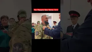 Как Кадыров Крокус сити брал 🤡