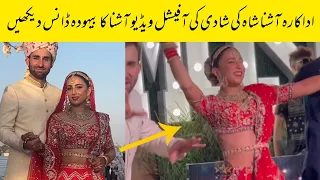 Actress Ushna Shah Wedding Official VLOG