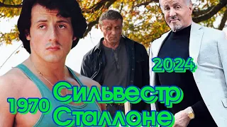 Сильвестр Сталлоне фильмы в которых он снимался 1970 2024