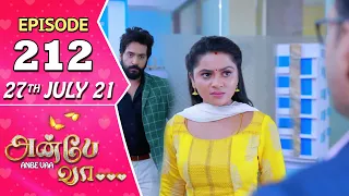 Anbe Vaa Serial | Episode 212 | 27th July 2021 | Virat | Delna Davis | Saregama TV Shows Tamil