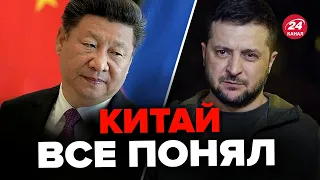 🔥Си Цзиньпин готов говорить с Зеленским? / Чего ждать от Китая? – ЮНУС