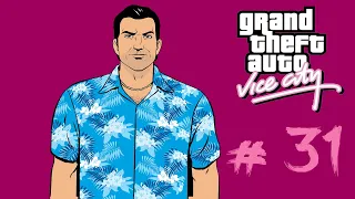 Прохождение GTA: Vice City - ЧАСТЬ 31 - ПОКУПАЮ ВСЮ НЕДВИЖИМОСТЬ.