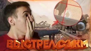 WARFACE.ВЫСТРЕЛ из БОЛТОВКИ НА 1 КМ - НЕВАНШОТ! ЭКСПЕРИМЕНТ ГОДА!