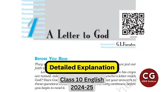 A Letter to God Class 10 English: Detailed Explanation in Hindi