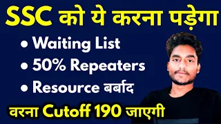 Request to SSC - Waiting List & Repeaters : Rohit Tripathi