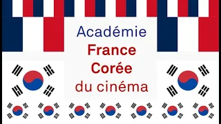 Académie France Corée du cinéma