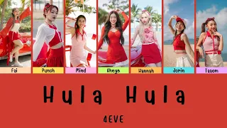 Hula Hula - 4EVE | Color Coded Lyrics