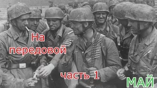WW2/Волховское направление. Коп по войне. № 7 /Volkhov direction. search war. No. 7