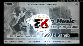 Casio Music Sambalpuri Singh Bajna Mix By MK Saheb 🔥