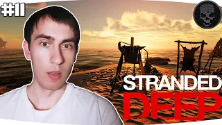 ✅В ПОИСКАХ КАРТОШКИ | Stranded deep прохождение