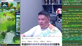 20级月亮石是假图，渔岛梧桐改名欢迎办总加盟！#梦幻西游